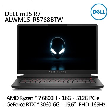 DELL Alienware 15.6吋電競筆電 (RYZEN 7 6800H/16G/RTX3060-6G/512G PCIe/W11/FHD/165Hz/15.6) (ALWM15-R5768BTW)