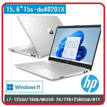 HP Pavilion Laptop 15s-du4020TX 惠普獨顯窄邊框筆電星空銀 ( i7-1255U 十核 /16GB/MX550-2GB/1TB + 256G PCIe M.2) (6M6X9PA)