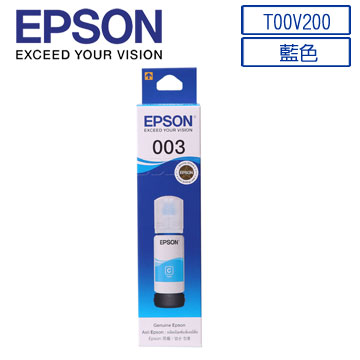 EPSON C13T00V200 藍色墨水瓶