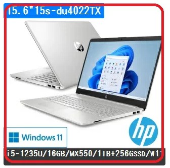 HP Pavilion Laptop 15s-du4022TX 惠普獨顯窄邊框筆電星空銀 (i5-1235U 十核 /16GB/MX550-2GB/1TB + 256G PCIe M.2) (6M6Y1PA)