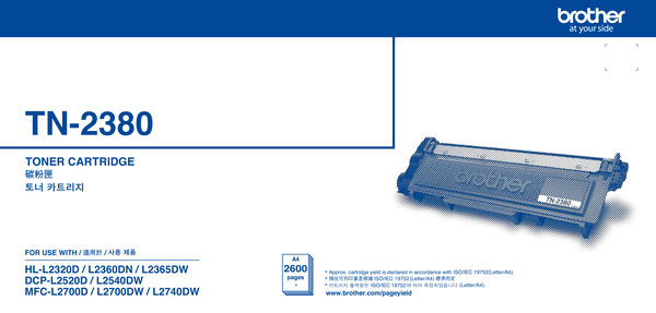Brother TN-2380 原廠碳粉匣